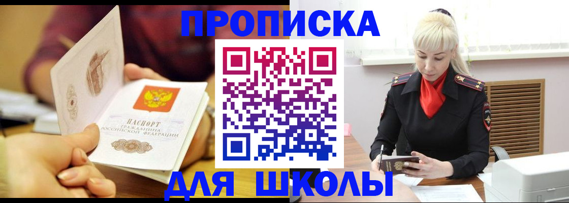 форма 3 в Смоленской области